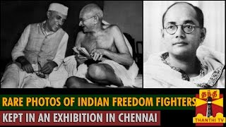 Rare Photos of Indian Freedom Fighters and Martyrs kept in an Exhibition in Chennai - Thanthi TV