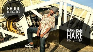 Hare Ram Hare Krishna Cover Dance By Akshay