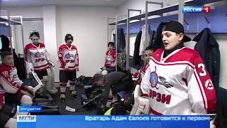 В Ингушетии открыли хоккейную академию
