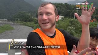 [농촌체험관광 웰촌] 남대천의 맑은 물처럼 깨끗한 전북 무주 호롱불마을