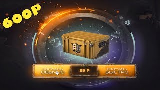 ПРОВЕРКА КОЛЛЕКЦИИ SHADOW CASE НА JUSTCASE! МОЖНО ЛИ ОКУПИТЬСЯ С 600 РУБЛЕЙ НА ДЖАСТКЕЙС?