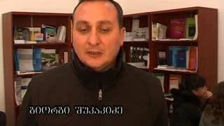 ganvitarebis gegma axali qart