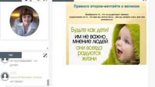 Тренинг для нашей командыТоп Лидер Галина Гекманюк Как работать в скайпе и соцсетях