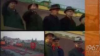 Телецентр "Останкино", телевидение СССР стало цветным