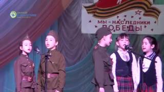 Конкурс "Мы - наследники Победы" ( 1-7 классы). Джанкой-2017.