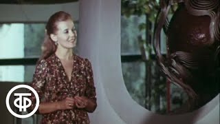 Людмила Сенчина "Спасибо вам, люди" из к/ф "По семейным обстоятельствам". Песни Э.Колмановского