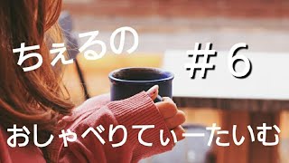 リアル脱出ゲーム×名探偵コナン ロンドン警視庁からの脱出に参加してきたよ！【 #6 ちぇるのおしゃべりてぃーたいむ】