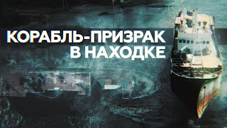 В Приморье тайфун «Майсак» вынес на берег корабль КНДР