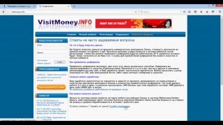 visitmoney.info Отзывы? сайт платит деньги? РАЗВОД?? сайт лохотрон ???