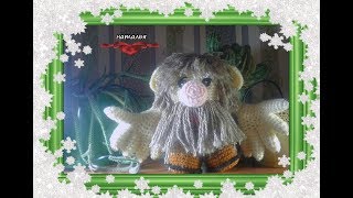 Вязание крючком / Игрушка Домовенок  Головоножка  /Часть 2
