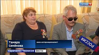 Вести Карачаево-Черкесия 28.06.2019
