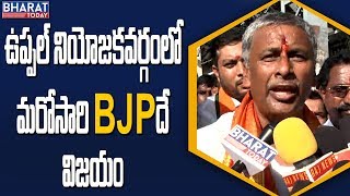BJP Leader N V S S Prabhakar Talks To Media After His Nomination At Uppal | Telangana Elections 2018