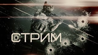 тренирую скаут, иду в киберспорт(семимильными шагами)