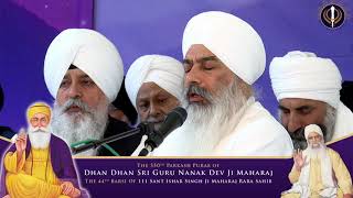 Sant Baljinder Singh Ji, DAY 1 Barsi Samagam Sant Ishar Singh Ji, London, UK, 2019