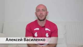 Алексей Василенко. Правила похудения с пользой для здоровья. Как похудеть быстро?