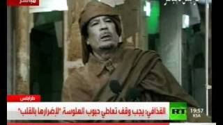 خطاب القذافي في الساحة الخضراء بطرابلس(2)
