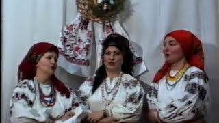 вокальне тріо : Г.Синиця, Г.Ровна та К.Калініченко