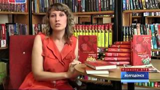 Книжная полка: "Артефакт & детектив"