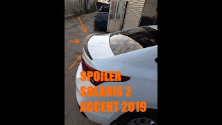 Обзор спойлера на Солярис 2