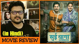 Sui Dhaaga - Movie Review