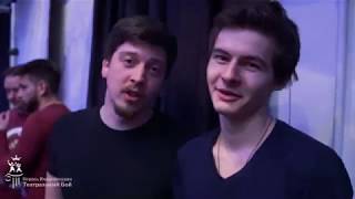 Театральный Бой. Король Импровизации