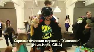 Мирское помрачение в харизматических и либеральных церквях