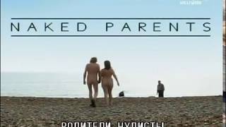 Родители - нудисты / Naked Parents (2008)