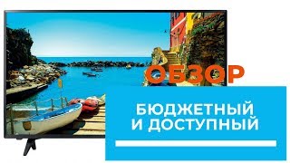 Обзор бюджетной серии от LG - модель LJ500 ( 32LJ500V; 43LJ500V)