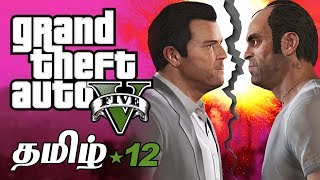 GTA 5 Story #12 Live Tamil Gaming