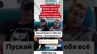 Ваша Иришка Новые Видео 20 июня 2019