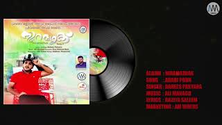 ARABI PONNU Cut Song | NIRAMAZHAK | Ali Mangad | Rahees Pakyara