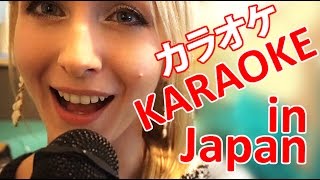Real Japanese  KARAOKE.