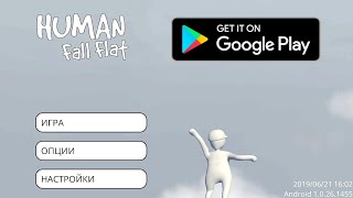 Я ЧЕЛОВЕК-ПАУК▶️ Human Fall Flat◀️ AndroShake