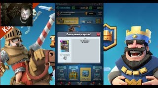 Clash Royale ФАНОВЫЕ БОИ 2х2 | by Boroda Game