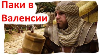 Black Desert Бонус пустыни Выгодно ли сдавать паки в Валенсии