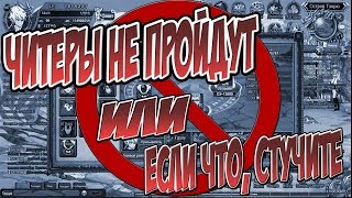 FAIRY TAIL RPG - БЕЗУМНЫЙ СОВЕТ МАГОВ -