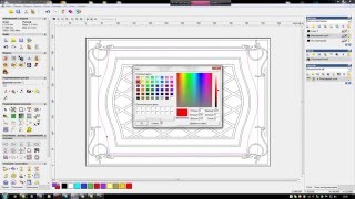Работа со слоями в ArtCam
