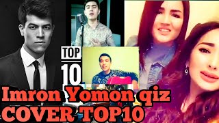 Imronni bu 2 qiz lol qoldirdi. Yomon qiz yangicha talqinda CoverTop10