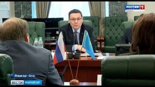 В Йошкар-Олу прибыл генеральный консул Республики Казахстан