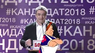 Треть Россиян подвергается дискриминации! Андрей Богданов