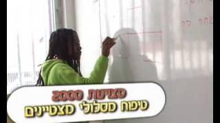סרט תדמית - בית ספר רמז