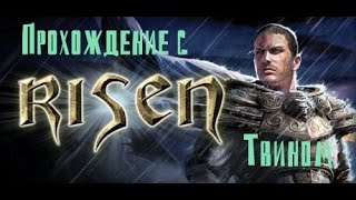 Прохождение Risen #7 Создаем свитки