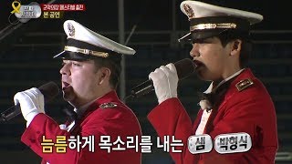 진짜 사나이 - 육군 군악대의 아름다운 대형을 수놓는 마칭공연! 샘과 박형식의 등장에 들썩대는 진해 여심! #14, EP55 20140518