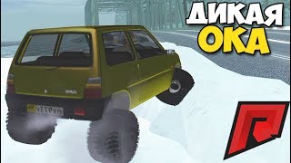 ОКА На ДИКИХ КОЛЕСАХ  - MTA Radmir