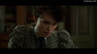 Колетт - Русский трейлер №2 (2018)