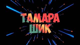 САДОВОД/ОДЕЖДА/ЛИНИЯ СТ 6 ПАВ 30/НОВИНКИ 2019/ОПТ И РОЗНИЦА/РЫНОК САДОВОД