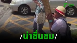 ปิดเทอมใช้เวลาว่างเป่าแคนหารายได้ช่วยครอบครัว | 23-10-62 | ตะลอนข่าววันหยุด