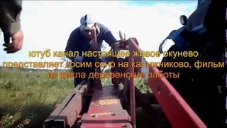 Косим сено на калижниково. Сенокос 2017.Деревенские заботы.