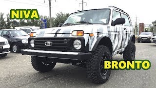 NIVA BRONTO "Камуфляж" - для рыбака, охотника и настоящего бездорожья! В наличии! Купить по акции!