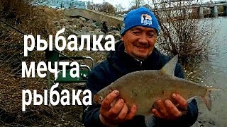Ловля леща на фидер, обалденный клев.  Часть вторая